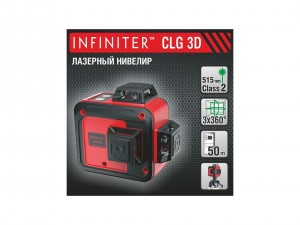 Нивелир лазерный Infiniter CLG 3D Floor 1-2-317 - фото 6